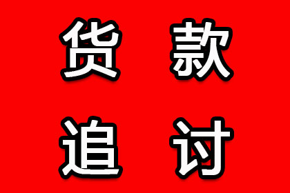 法院支持，150万赔偿款顺利到账